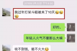 孝南遇到恶意拖欠？专业追讨公司帮您解决烦恼